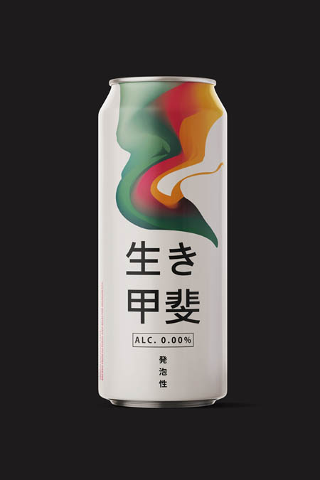 Ikigai japanese Happoshu non alcoholic